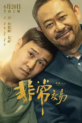 国产在线观看一区二区三区